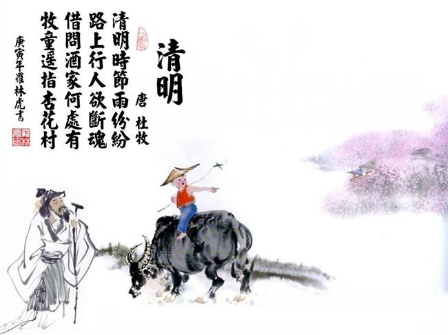盛唐大业